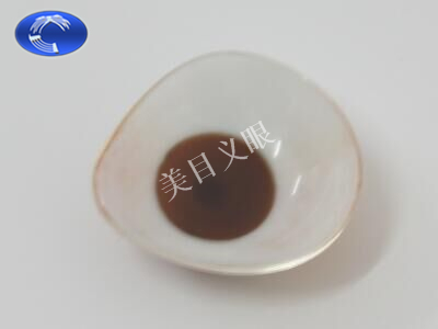 美目牌 薄型义眼片（反面）